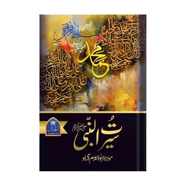 Islamic Books