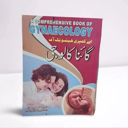 گائینا کالوجی Asan Mart