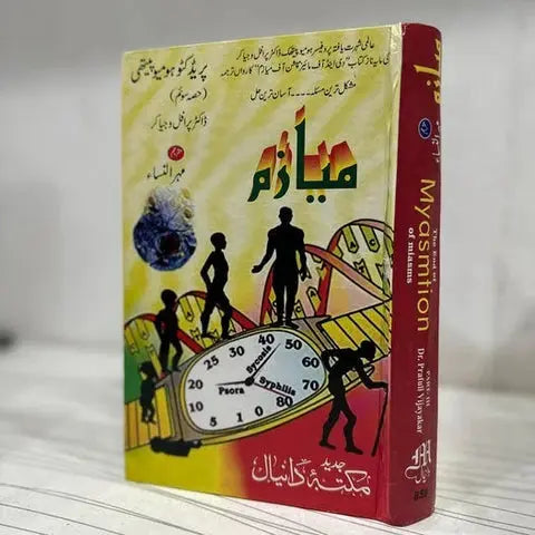 میازم AsanMart